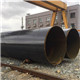 Input duct